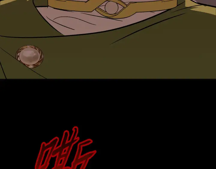 《恶之环》83图116