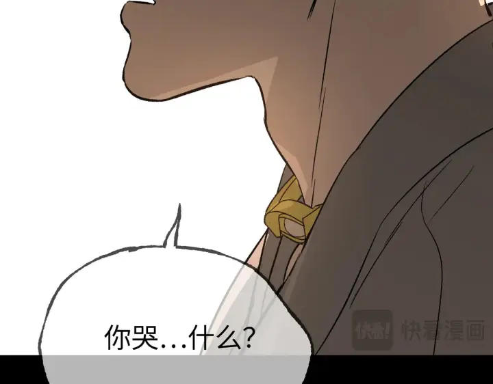 《恶之环》83图123