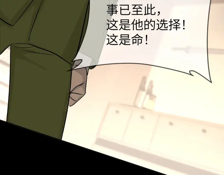 《恶之环》83图127