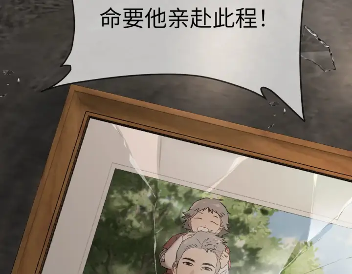 《恶之环》83图129