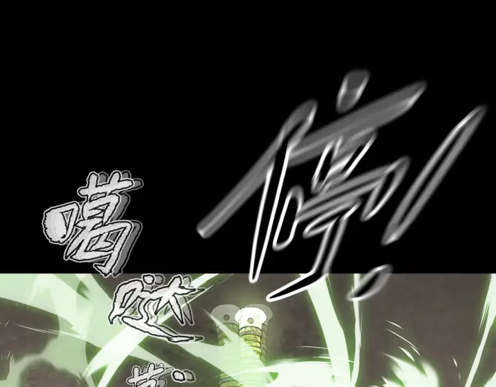 《恶之环》83图153
