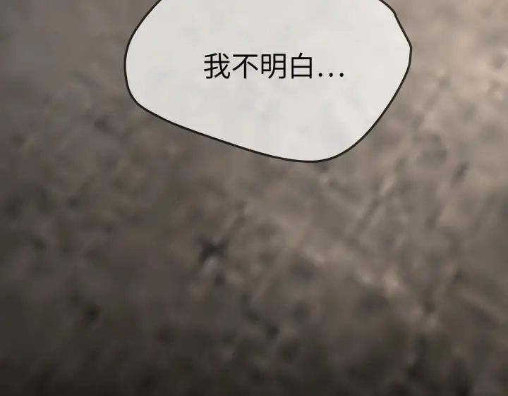 《恶之环》83图160