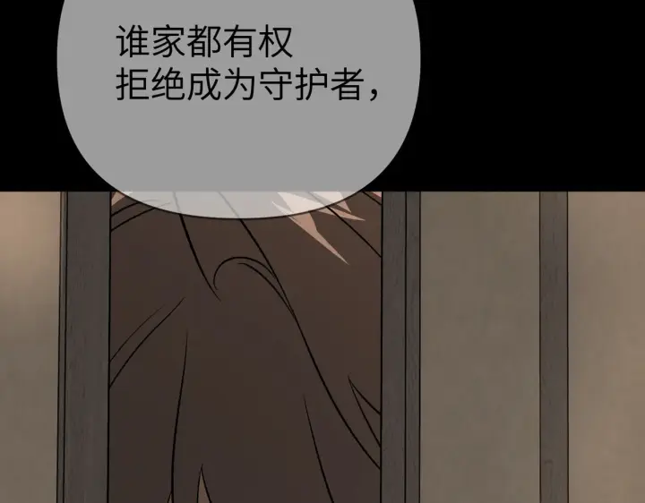 《恶之环》83图179