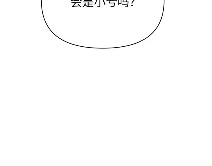 《恶之环》83图18