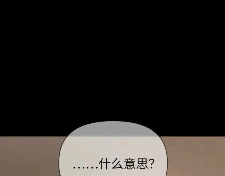 《恶之环》83图182