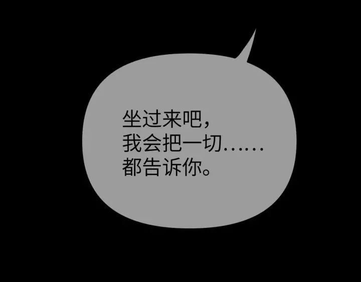 《恶之环》83图186