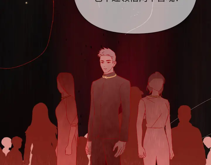 《恶之环》83图195