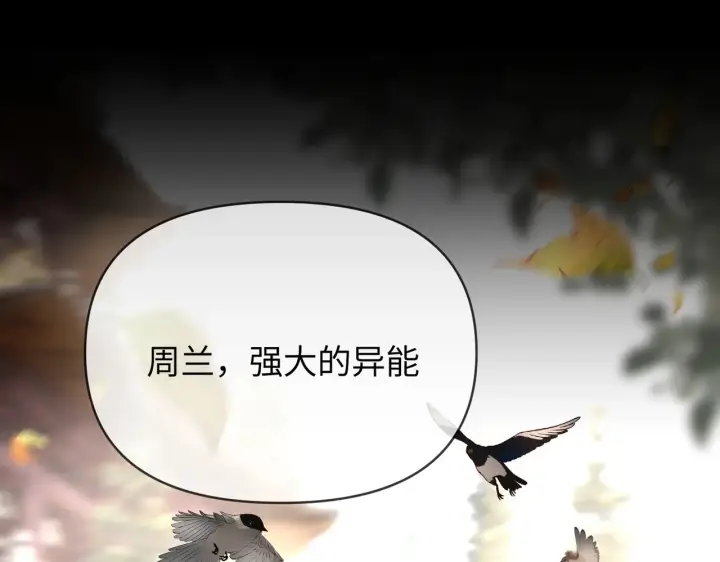 《恶之环》83图205