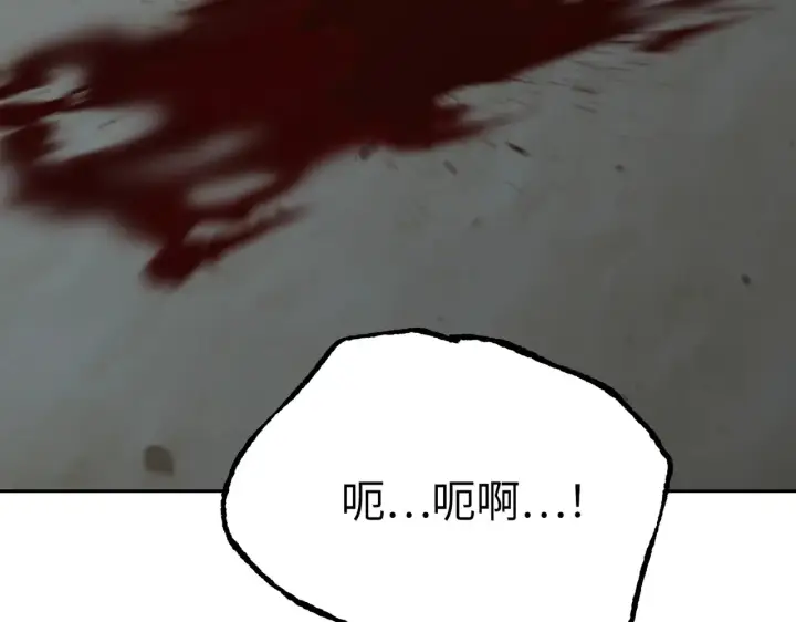 《恶之环》83图21