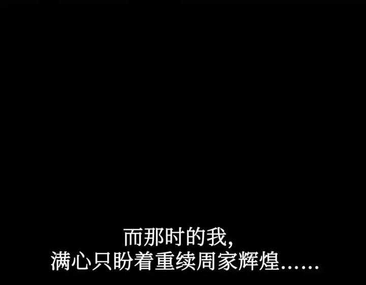 《恶之环》83图214