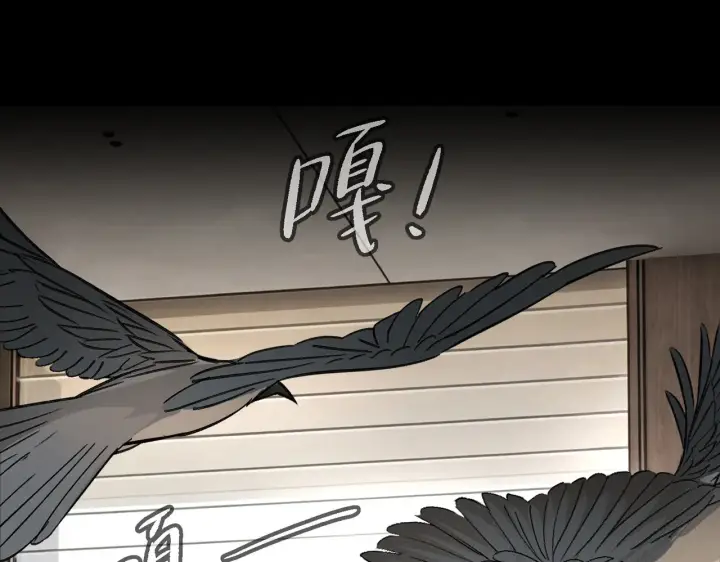 《恶之环》83图216
