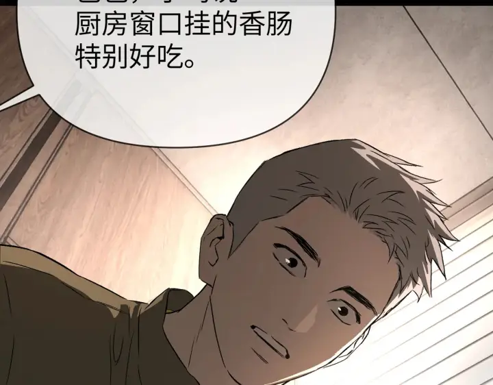 《恶之环》83图220