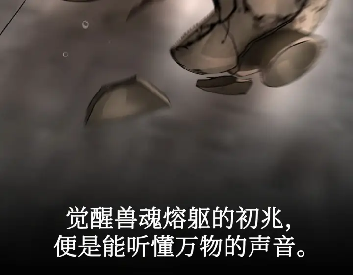 《恶之环》83图225