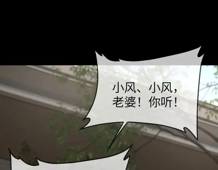 《恶之环》83图227
