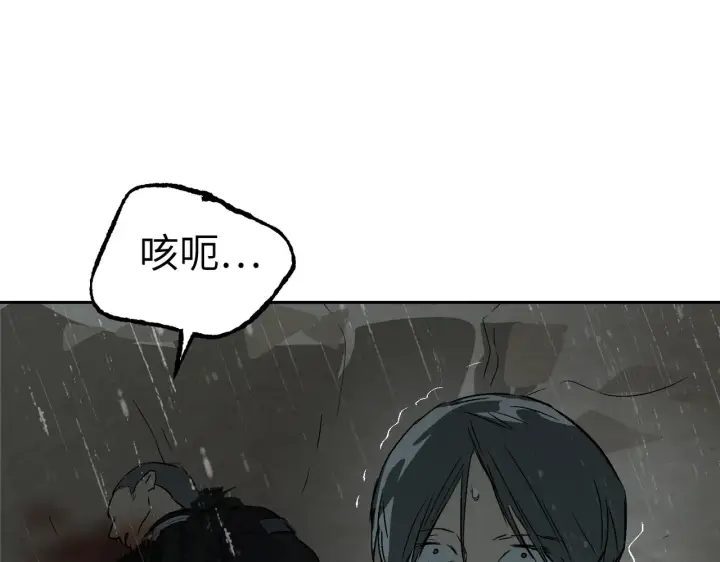 《恶之环》83图23