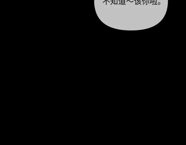 《恶之环》83图230