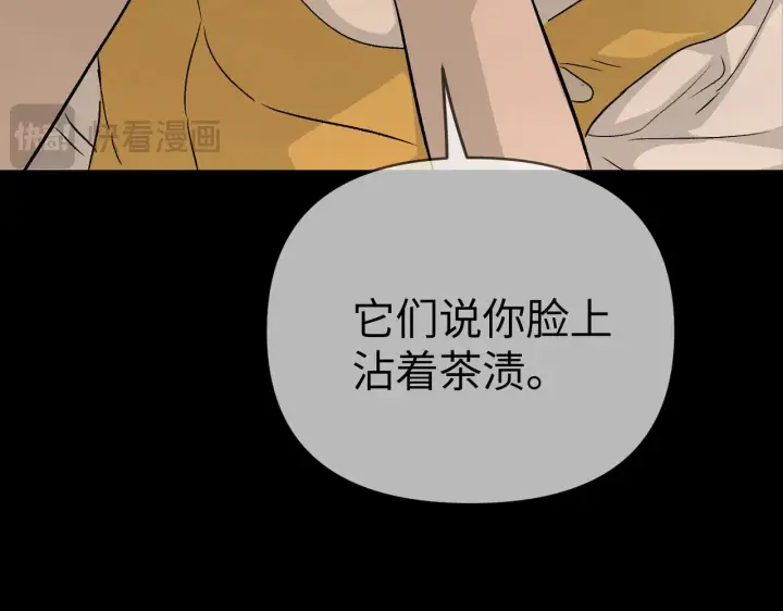 《恶之环》83图239