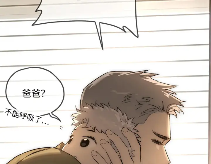 《恶之环》83图242