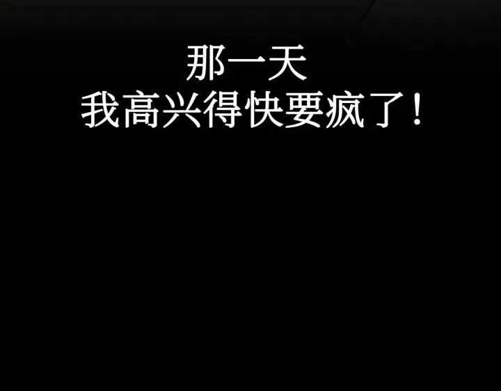 《恶之环》83图245