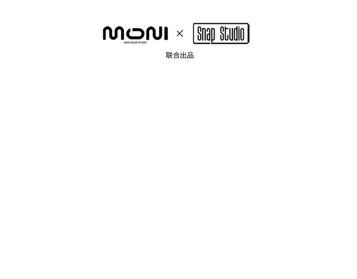 《恶之环》83图3