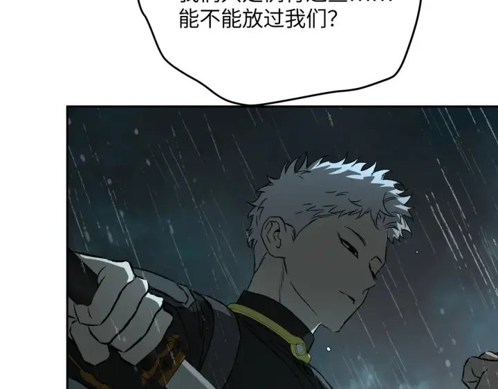 《恶之环》83图35