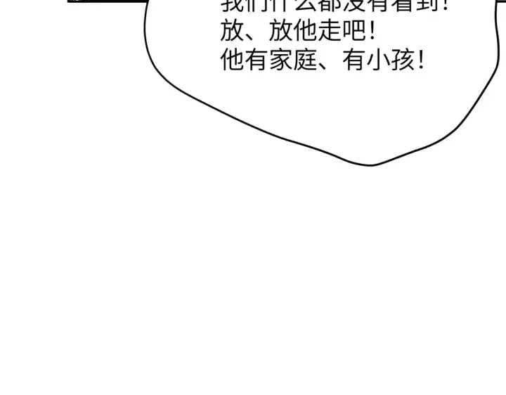 《恶之环》83图37