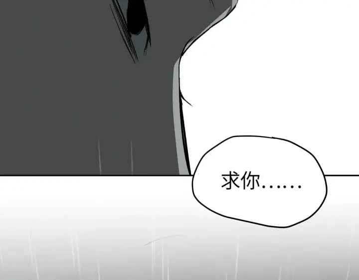 《恶之环》83图39