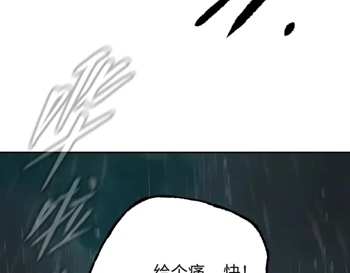 《恶之环》83图48