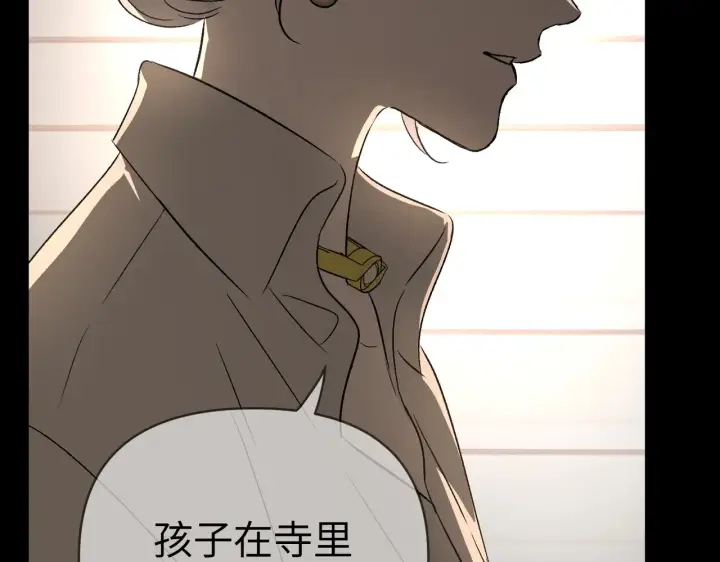 《恶之环》83图70