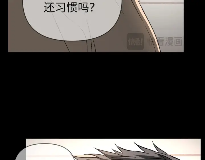 《恶之环》83图71