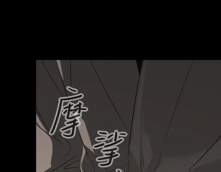 《恶之环》83图80
