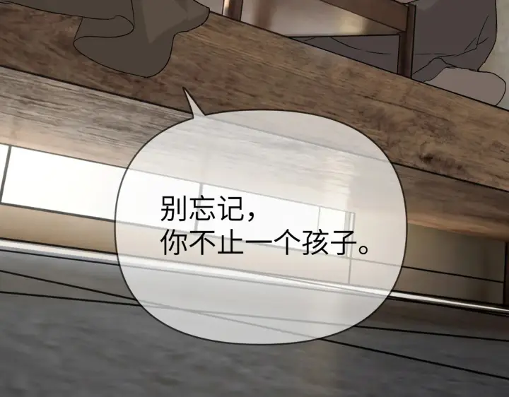 《恶之环》83图85