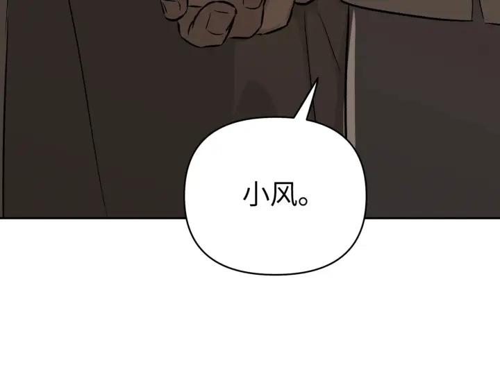 《恶之环》83图9