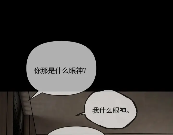 《恶之环》83图96