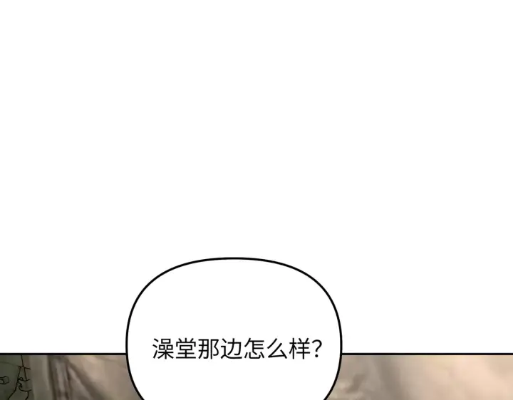 《恶之环》86图103