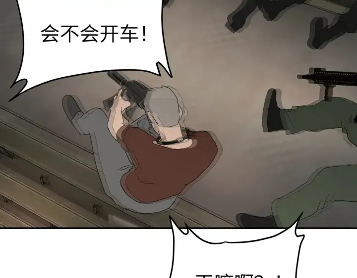 《恶之环》86图107