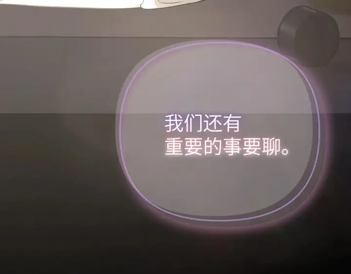 《恶之环》86图11