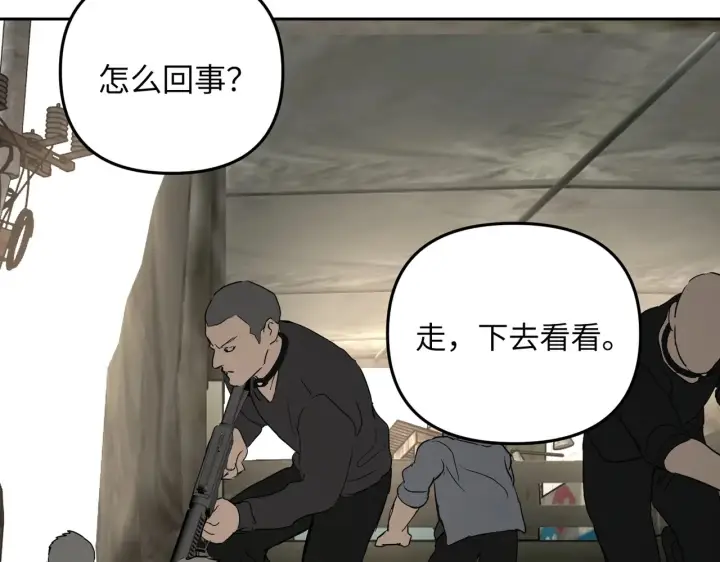 《恶之环》86图110