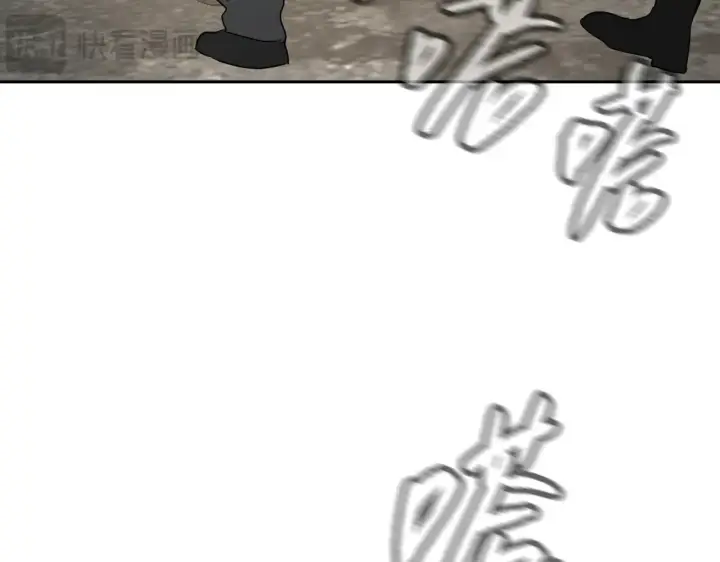 《恶之环》86图112