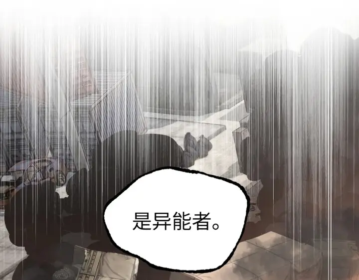《恶之环》86图124