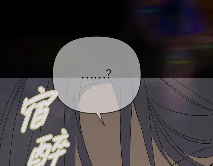《恶之环》86图13