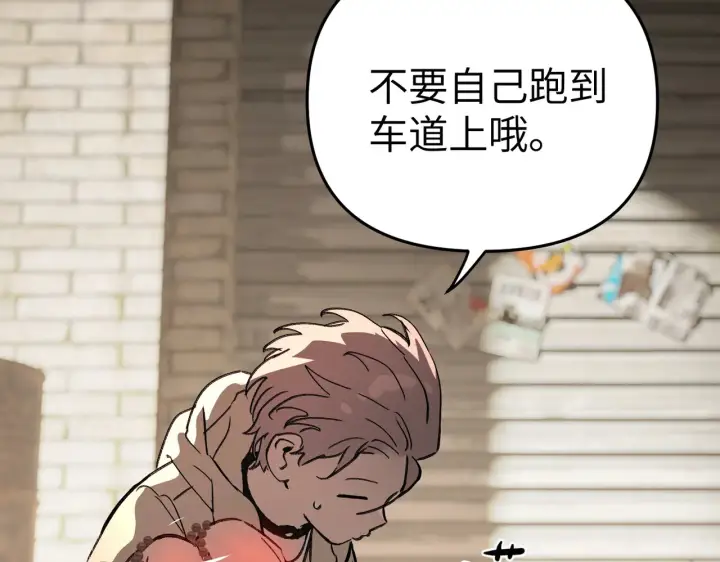 《恶之环》86图135