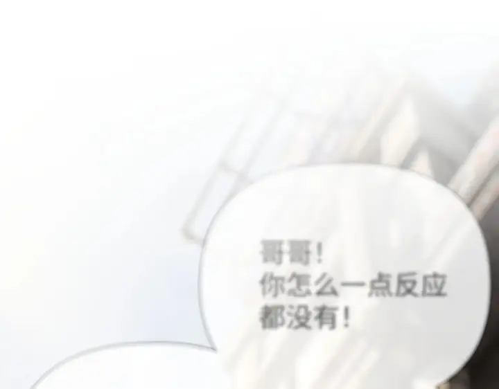 《恶之环》86图138