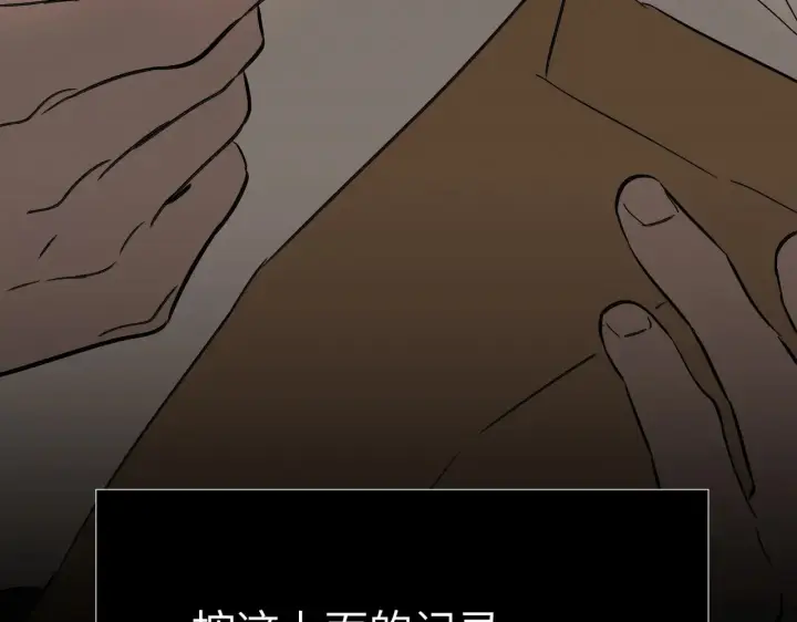 《恶之环》86图141