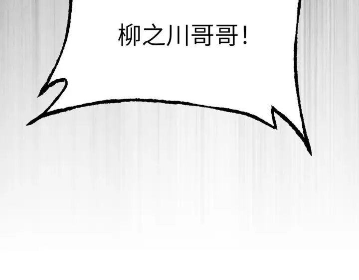 《恶之环》86图163