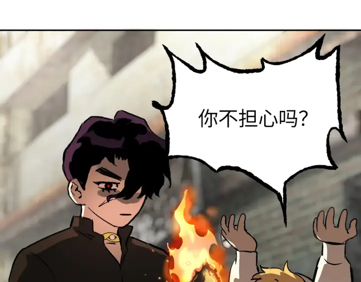《恶之环》86图165