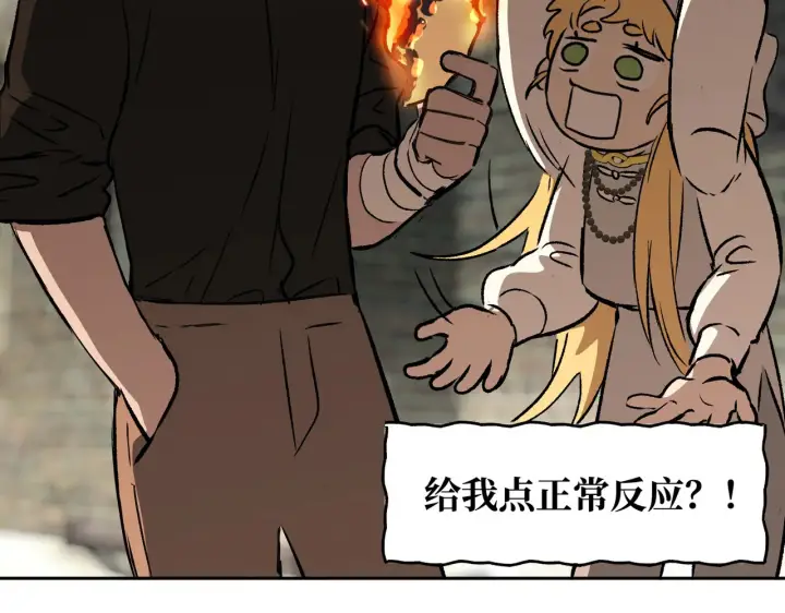 《恶之环》86图166