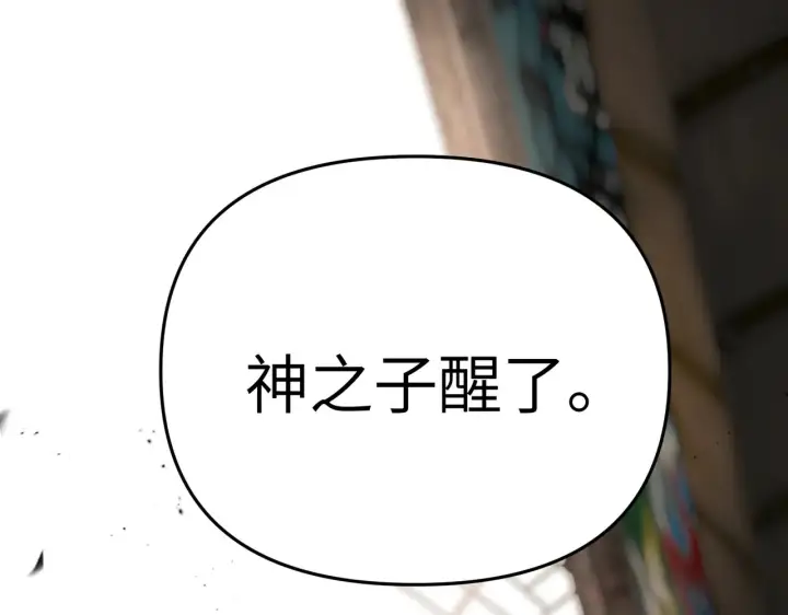 《恶之环》86图176