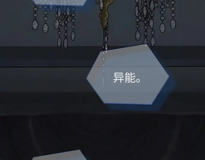 《恶之环》86图184