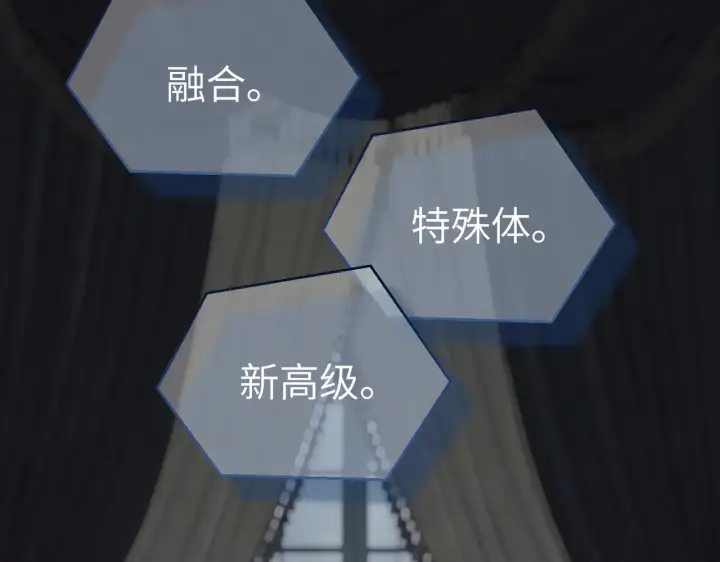 《恶之环》86图185